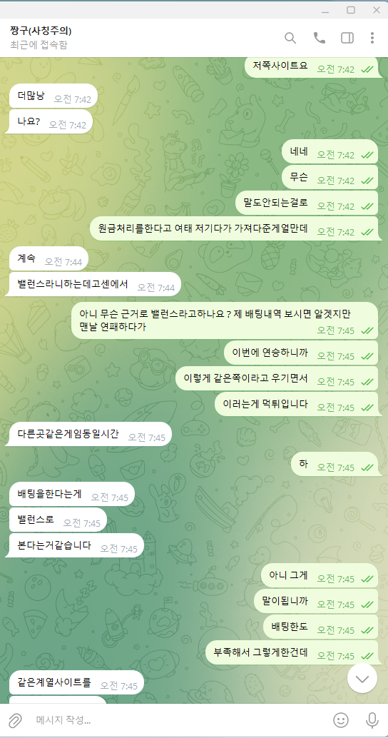 아리츠10.png