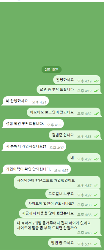 썬더1.png