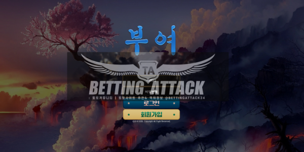 부여.png