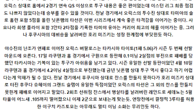 5월 23일 닛폰햄 오릭스 NPB프로야구분석 해외스포츠
