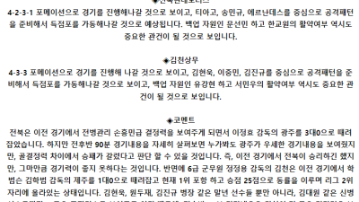 K리그1 5월 25일 14:00 전북현대모터스 : 김천 상무