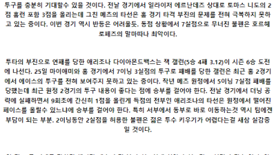5월31일 뉴욕메츠 애리조나 MLB프로야구분석 해외스포츠