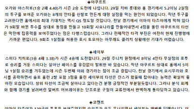 6월 5일 18:00 NPB 야쿠르트 : 세이부