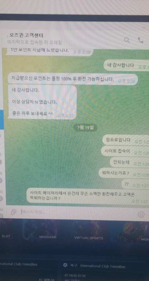 오즈퀸2.png