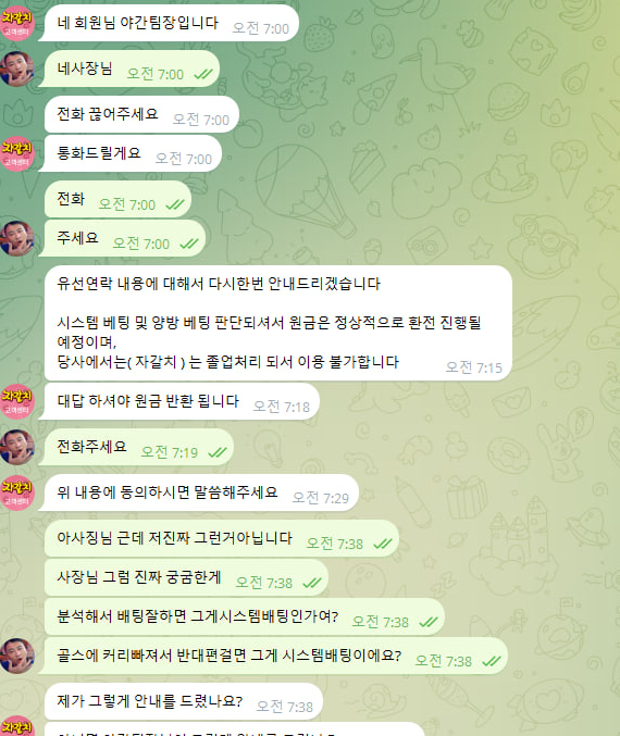 자갈치1.png