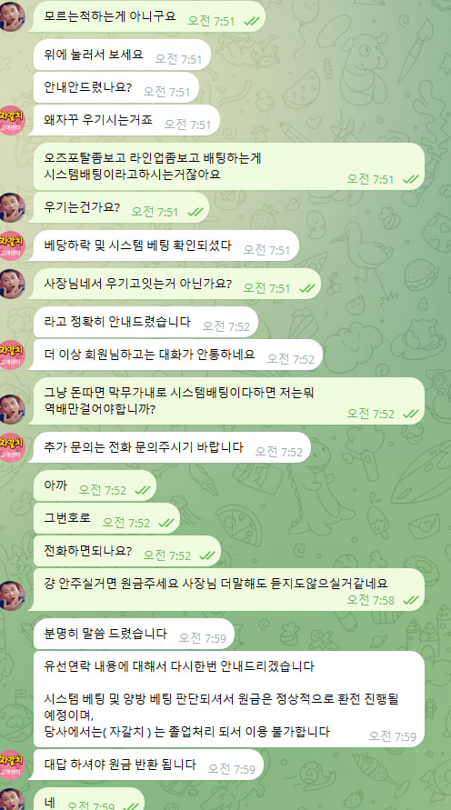 자갈치2.png