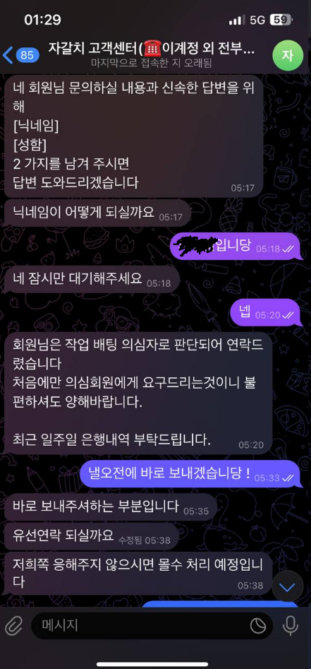 1자갈치.png