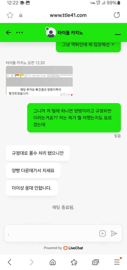 타이틀카지노3.png