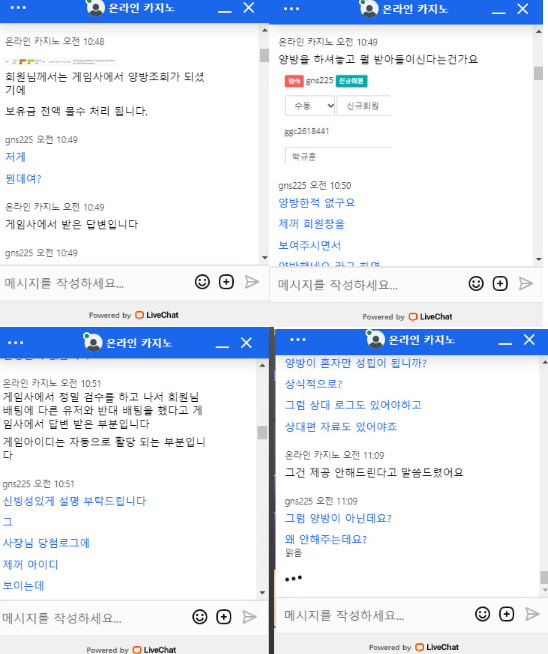 뉴온라인카지노1.png