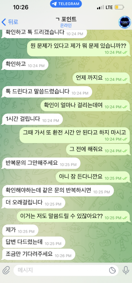 포인트1.png