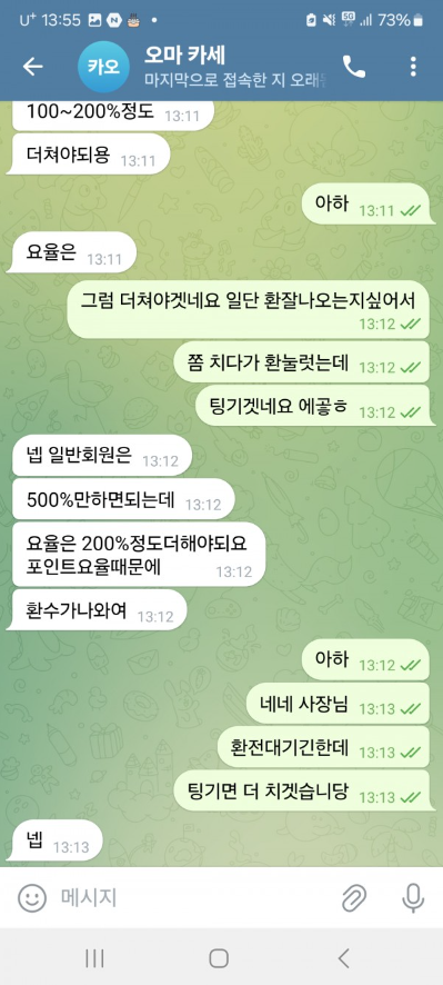 비전카지노4.png