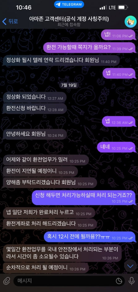 아마존1.png