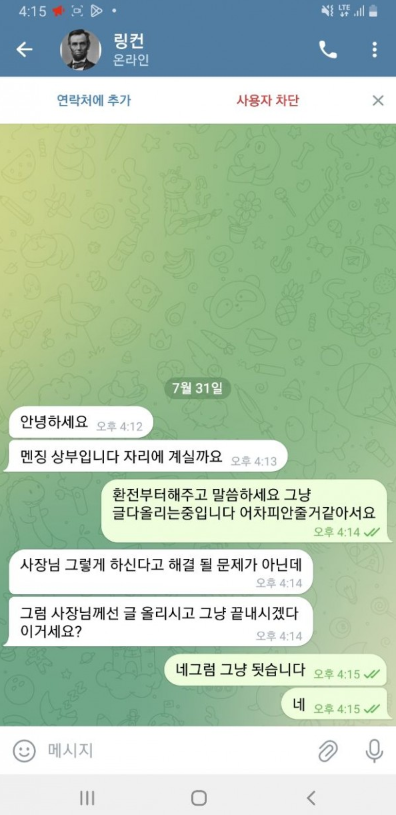 멘징2.png