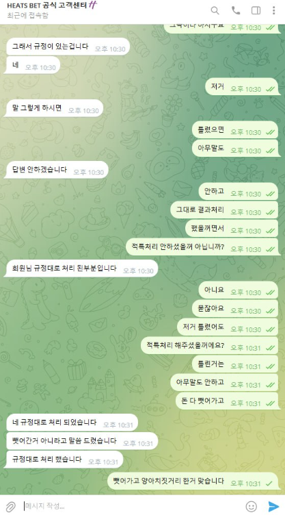 히츠벳1.png