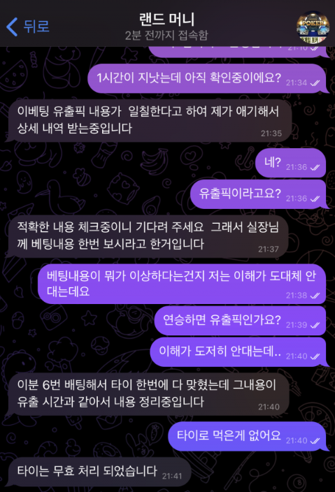 88카지노1.png