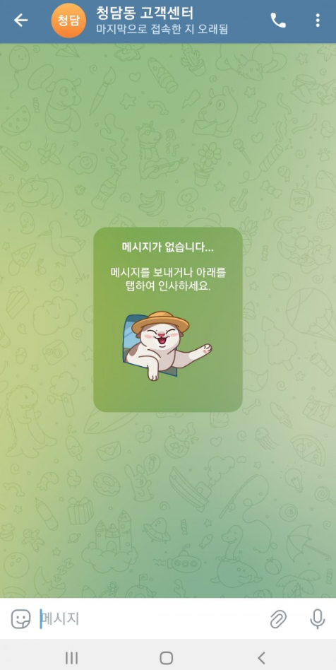 청담동1.png