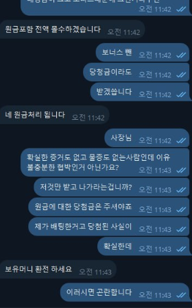 룰라벳2.png