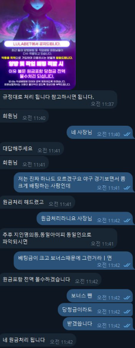 룰라벳3.png