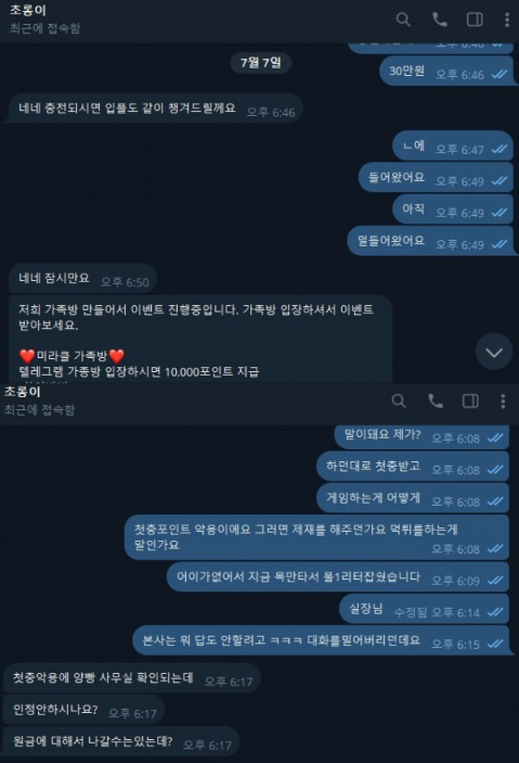 미라클토지노.png