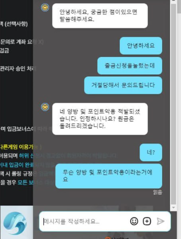 미라클토지노1.png