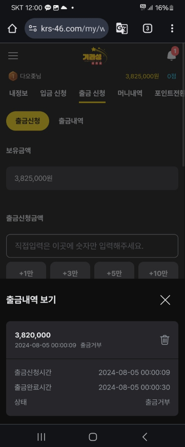 기라성1.png