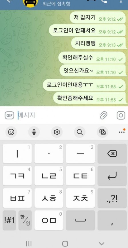 스토리.png