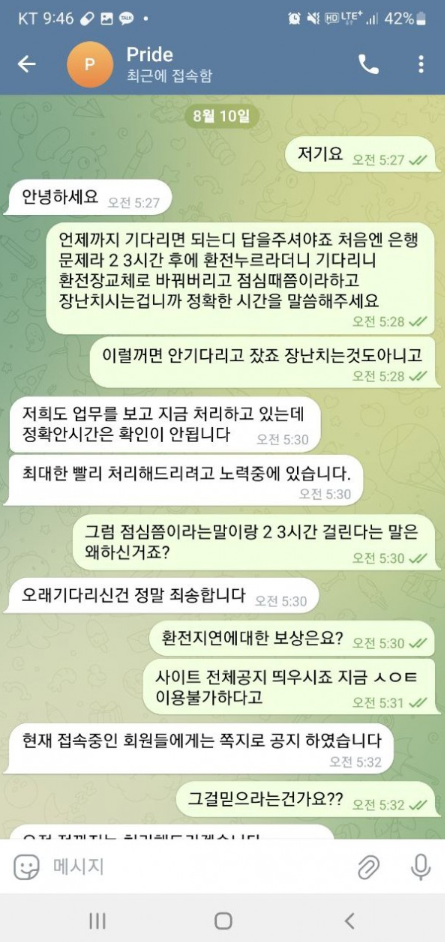 프라이드2.png