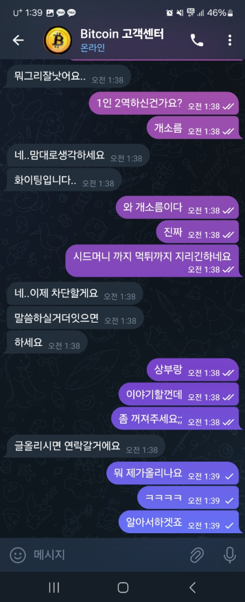 비트코인.png