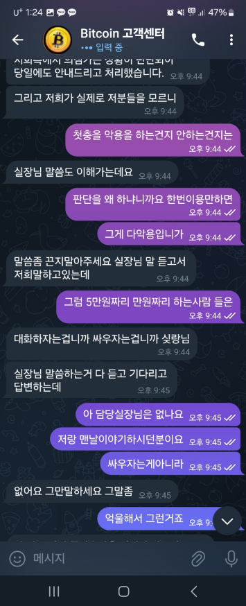 비트코인1.png