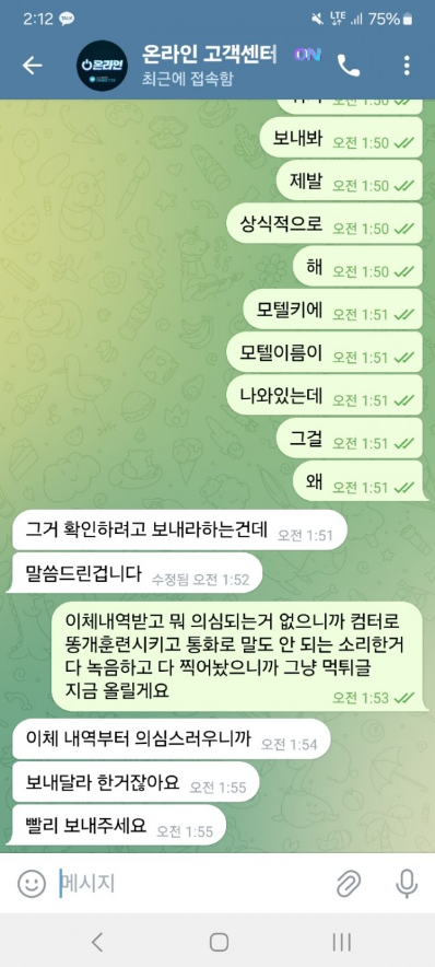 온라인6.png