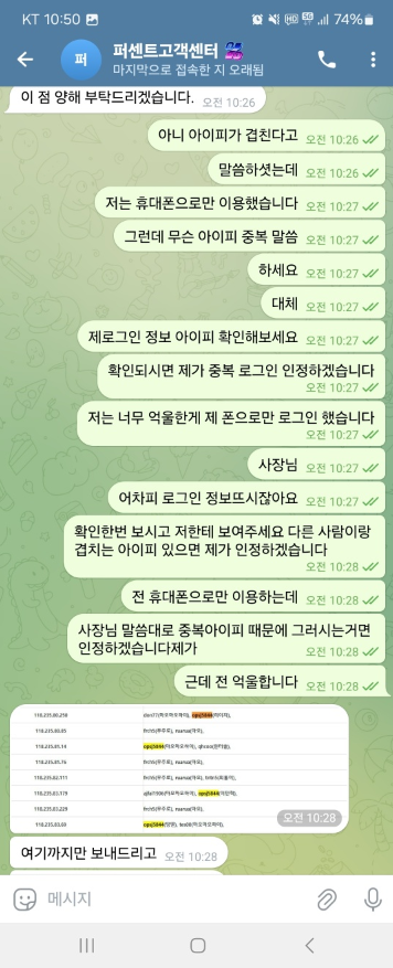 퍼센트1.png