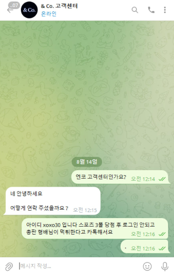 엔코3.png