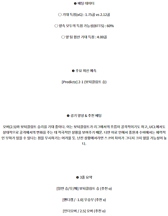 보되클림트 즈베즈다1.png