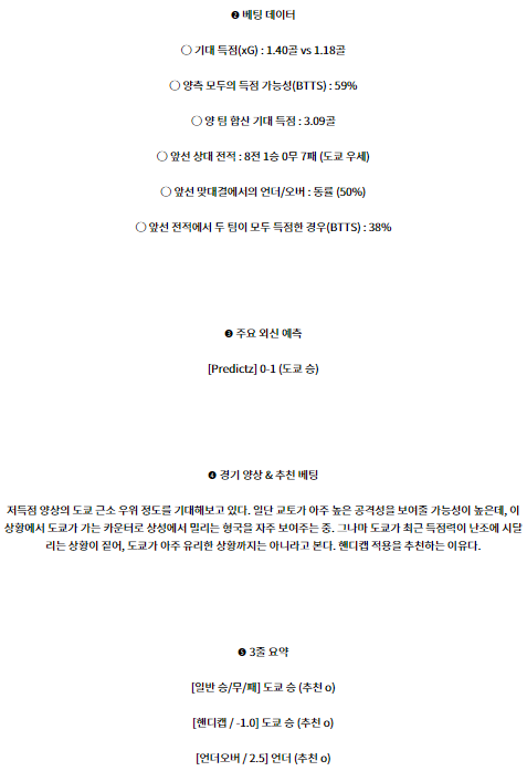 교토 도쿄1.png