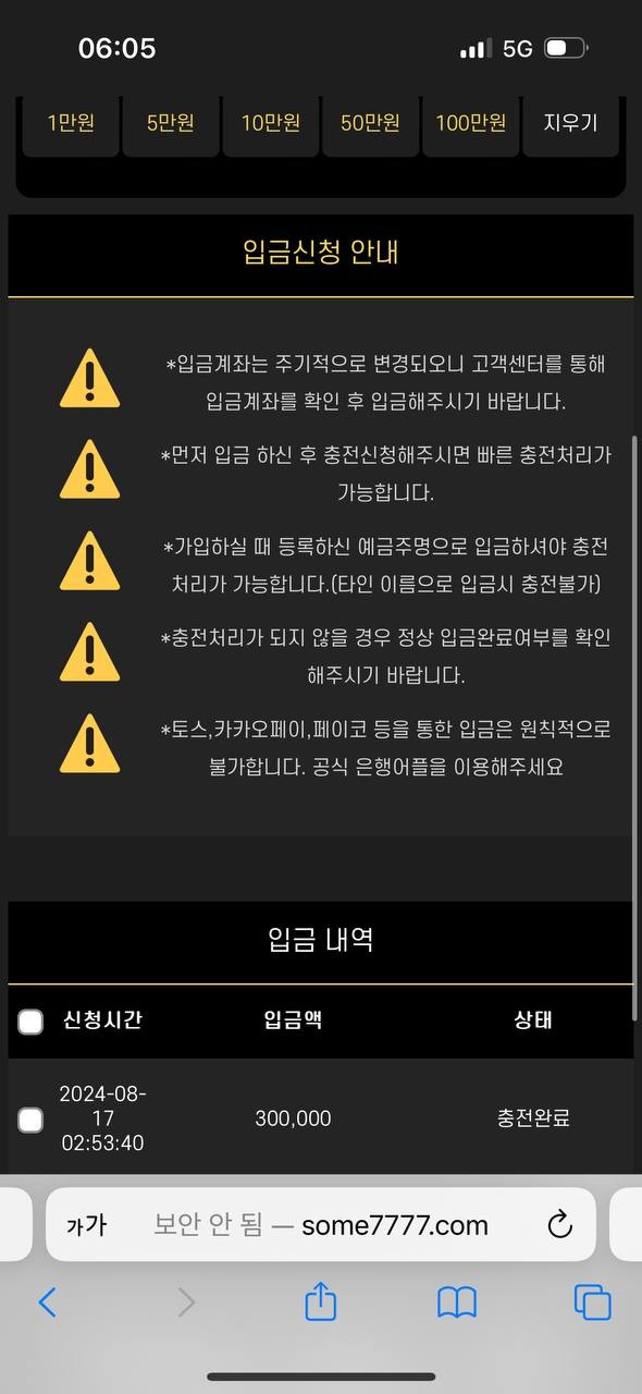 썸타임2.jpg