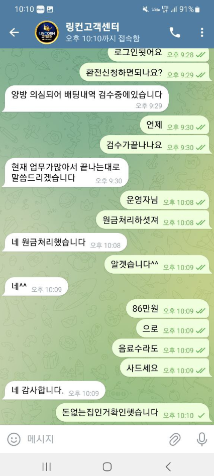 링컨.png