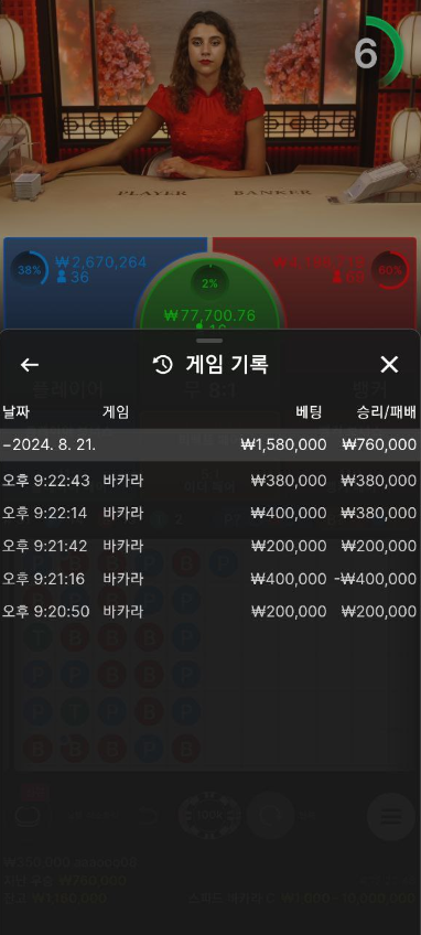 링컨2.png