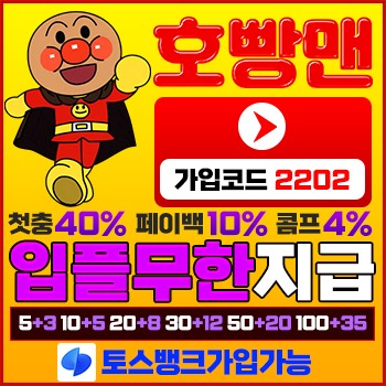 호빵맨350x350-jpg.jpg