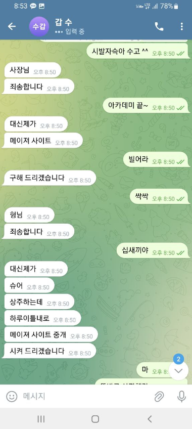 아카데미4.png