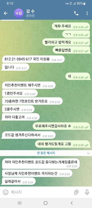 아카데미3.png