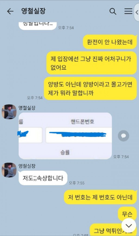 월렛벳2.png