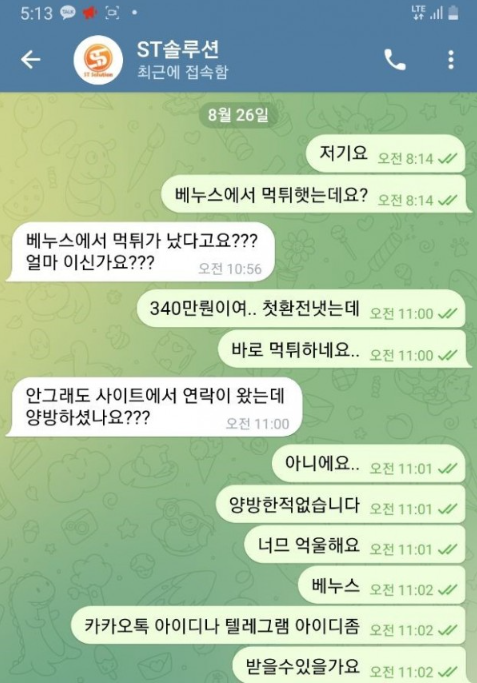 베누스2.png