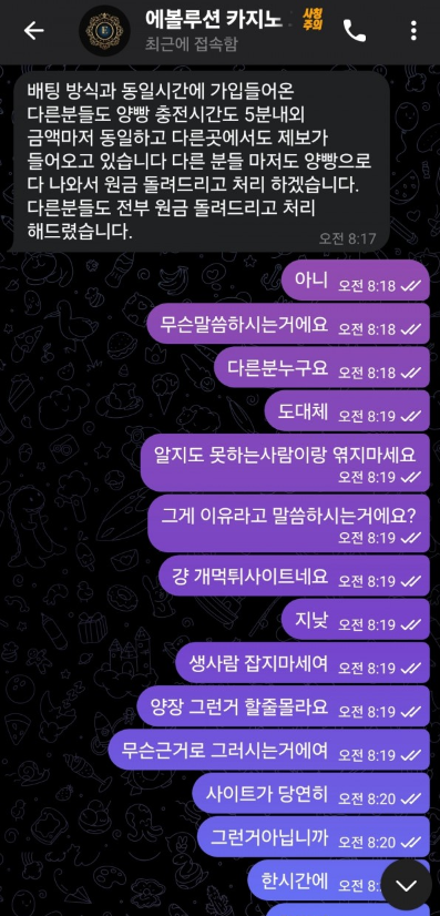 에볼루션카지노3.png