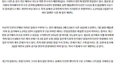 8월7일 08:20MLB 애틀랜타 밀워키 해외야구분석 스포츠분석