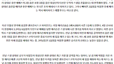 8월9일 01:05 MLB 워싱턴 샌프란시스코 해외야구분석 스포츠분석