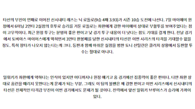 8월12일 03:10 MLB 밀워키 신시내티 해외야구분석 스포츠분석