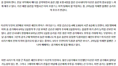 8월15일 07:40 MLB 신시내티 세인트루이스 해외야구분석 스포츠분석