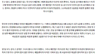 8월17일 10:38 MLB LA에인절스 애틀랜타 해외야구분석 스포츠분석