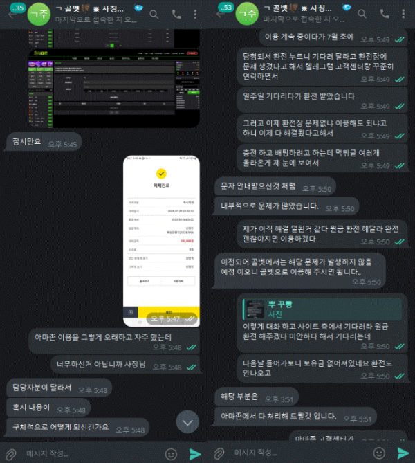 골벳2.png