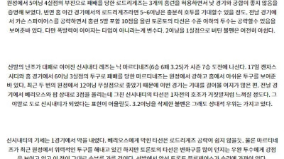 8월22일 08:07 MLB 토론토 신시내티 해외야구분석 스포츠분석